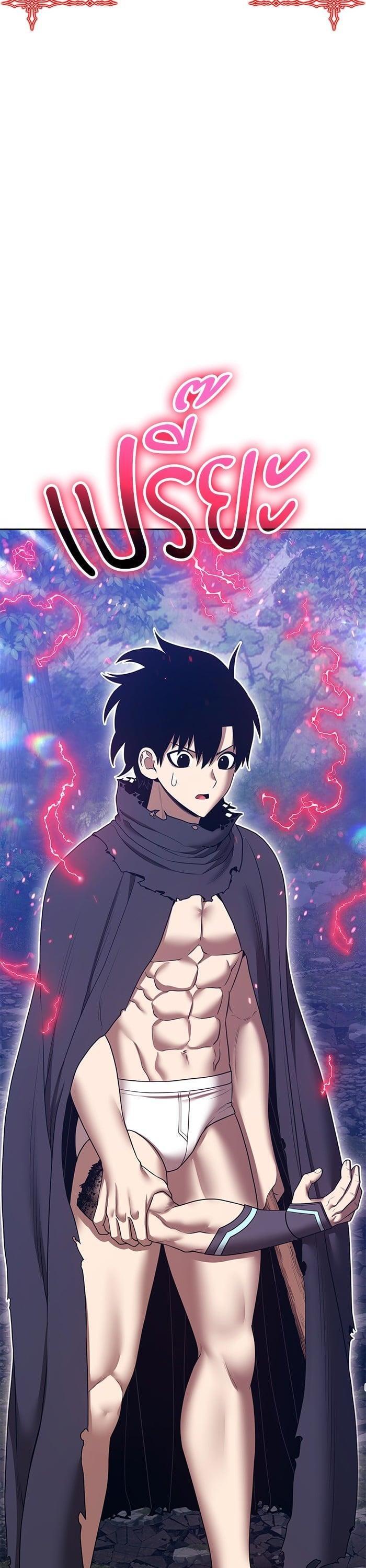 +99 Wooden Stick +99 ตอนที่ 141 38