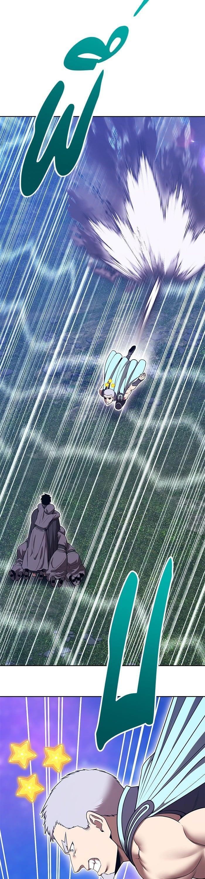 +99 Wooden Stick +99 ตอนที่ 141 43