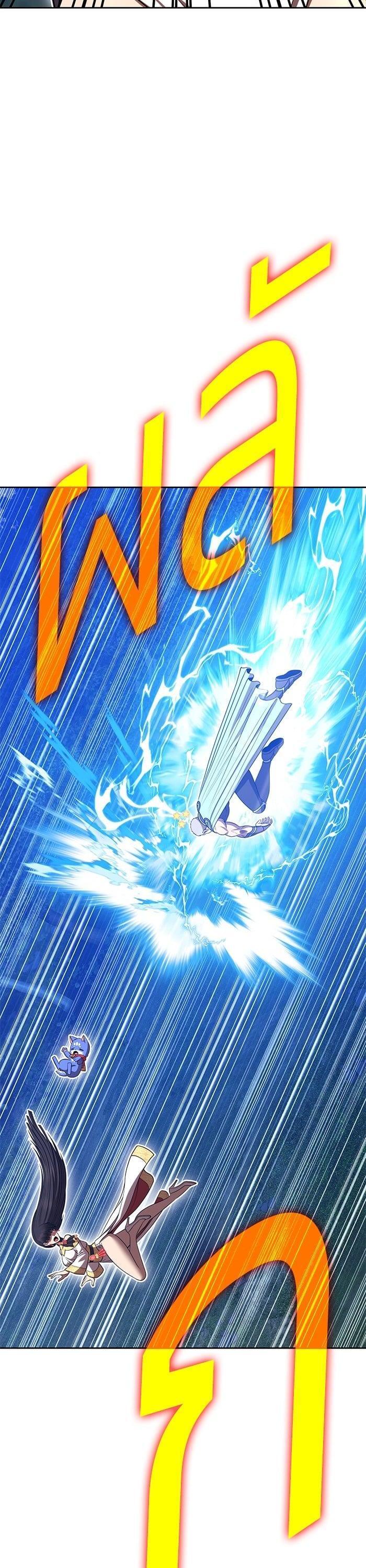 +99 Wooden Stick +99 ตอนที่ 141 50