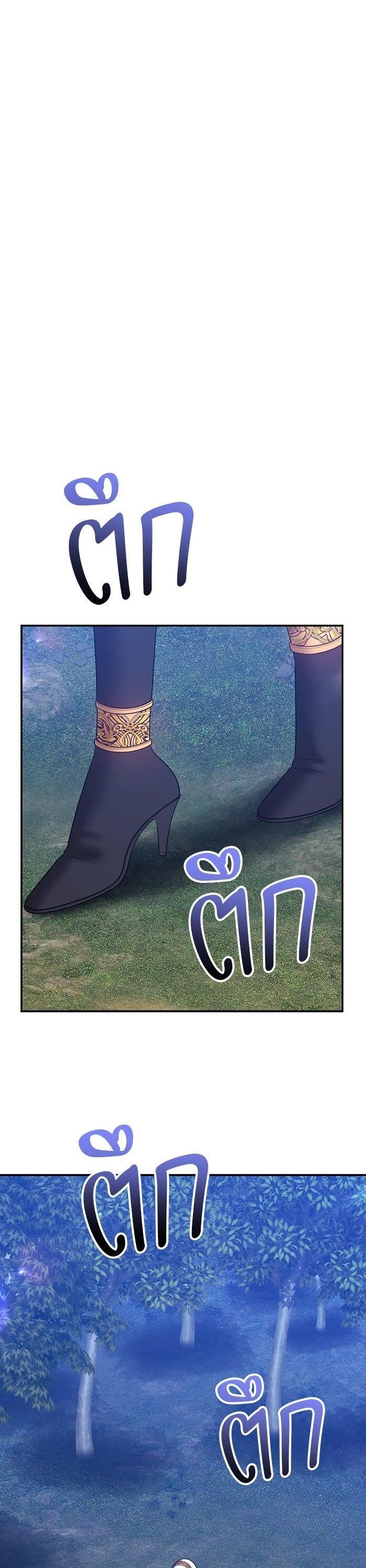 +99 Wooden Stick +99 ตอนที่ 141 72