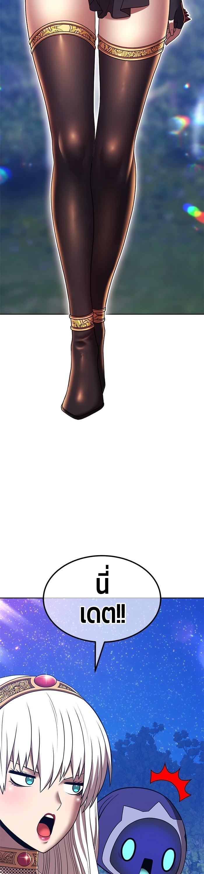 +99 Wooden Stick +99 ตอนที่ 141 74