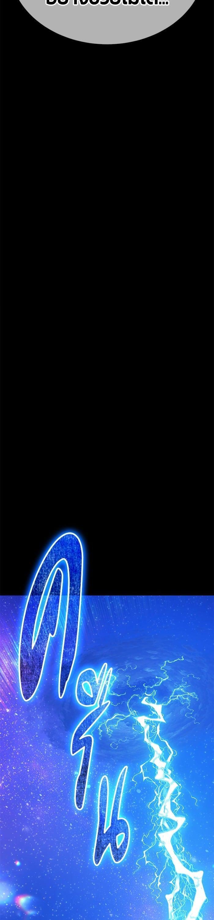 +99 Wooden Stick +99 ตอนที่ 141 79