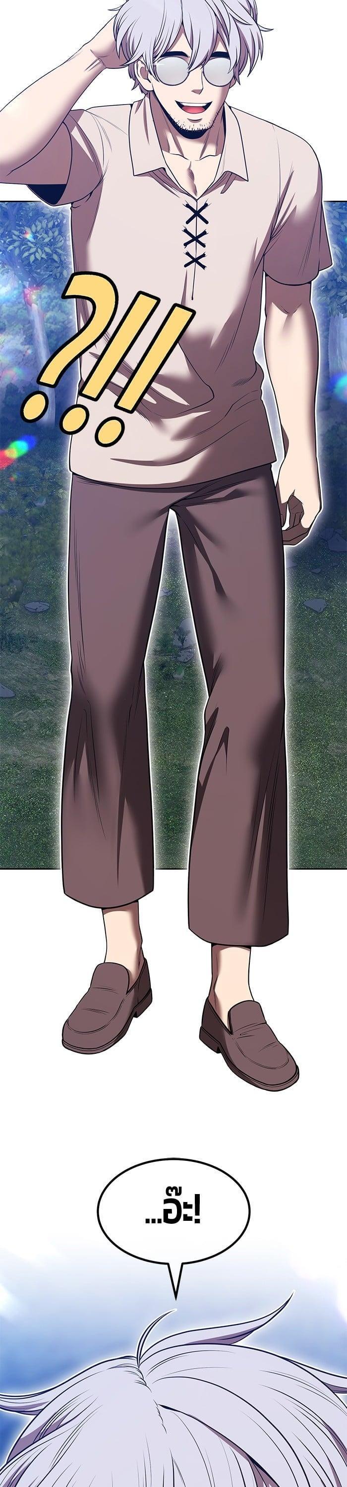 +99 Wooden Stick +99 ตอนที่ 141 92