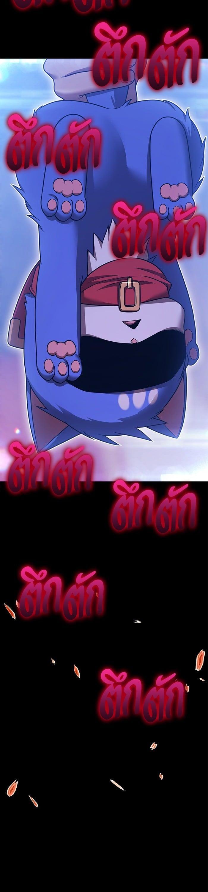 +99 Wooden Stick +99 ตอนที่ 141 129