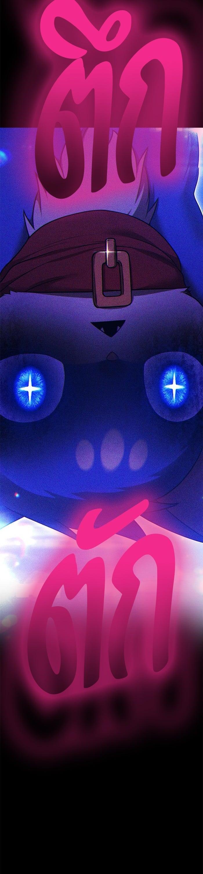 +99 Wooden Stick +99 ตอนที่ 141 137