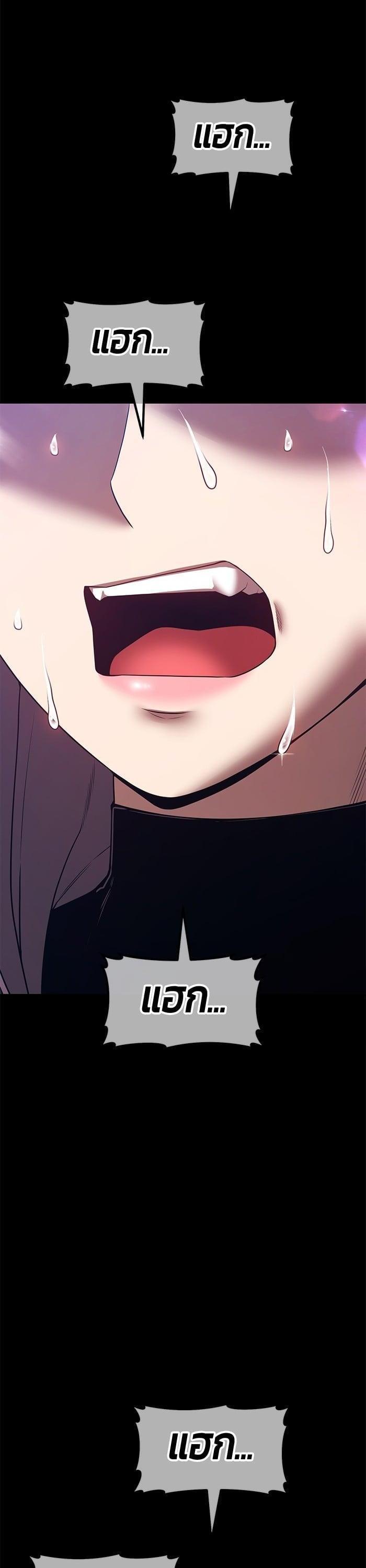 +99 Wooden Stick +99 ตอนที่ 142 2