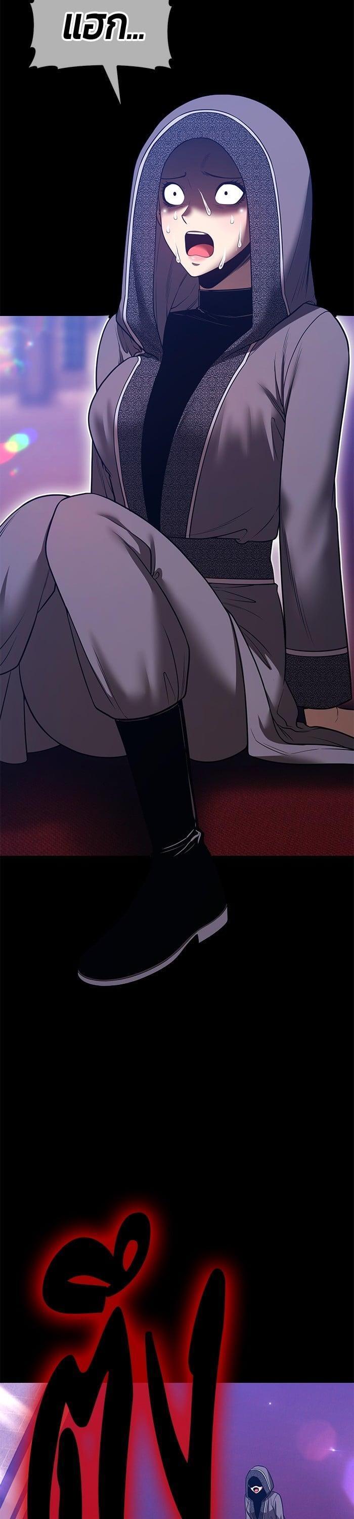 +99 Wooden Stick +99 ตอนที่ 142 3