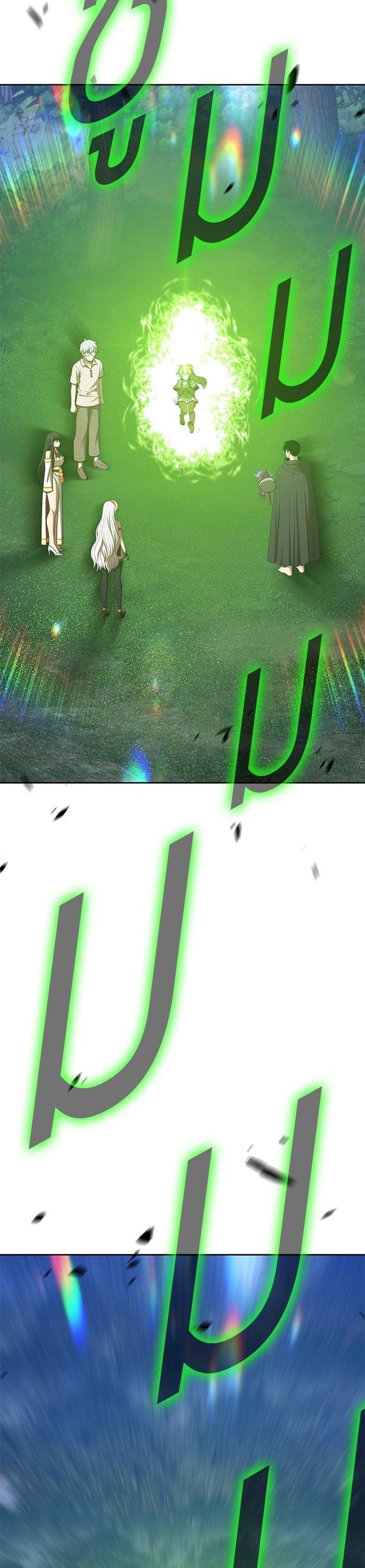 +99 Wooden Stick +99 ตอนที่ 142 64