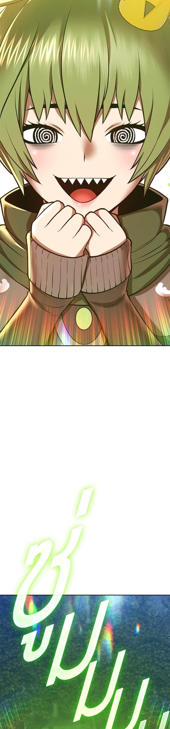 +99 Wooden Stick +99 ตอนที่ 142 70