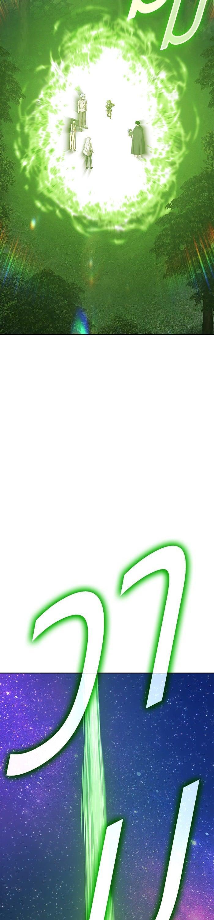 +99 Wooden Stick +99 ตอนที่ 142 71