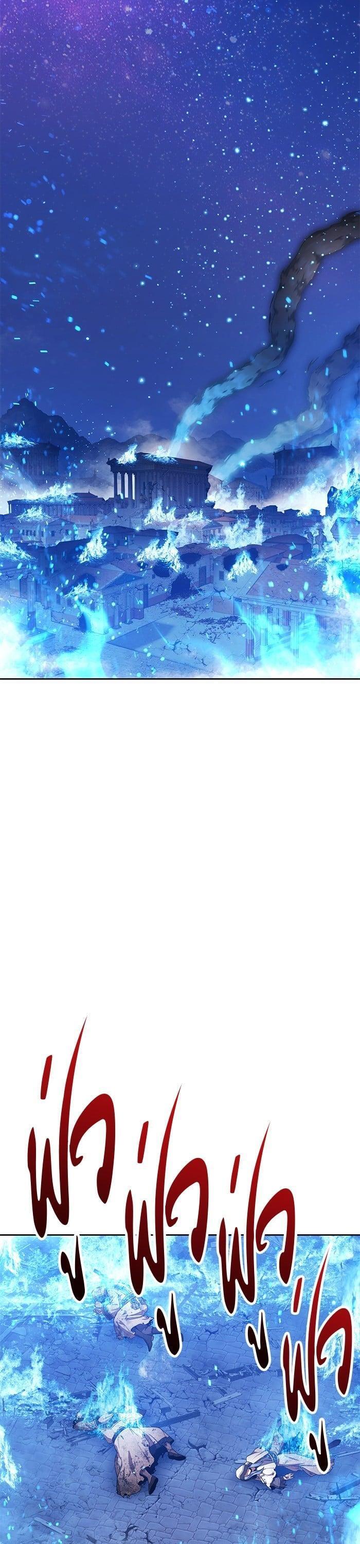 +99 Wooden Stick +99 ตอนที่ 142 74