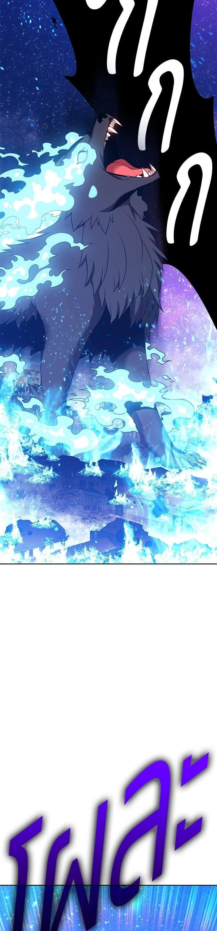 +99 Wooden Stick +99 ตอนที่ 142 78