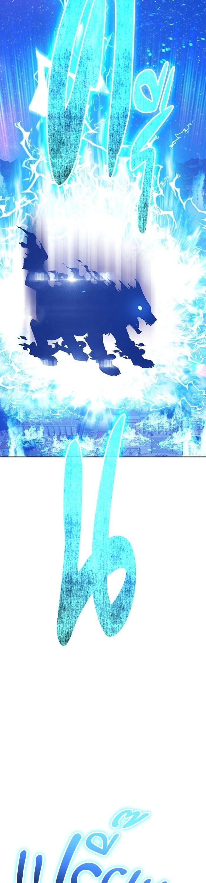 +99 Wooden Stick +99 ตอนที่ 142 91