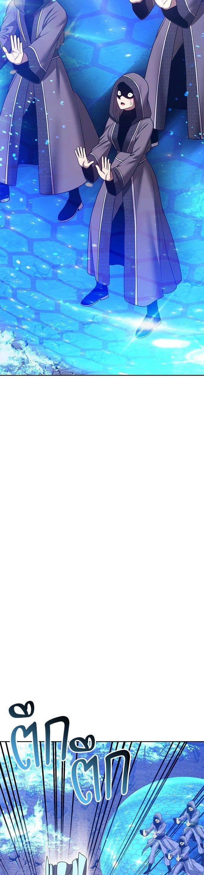 +99 Wooden Stick +99 ตอนที่ 142 93