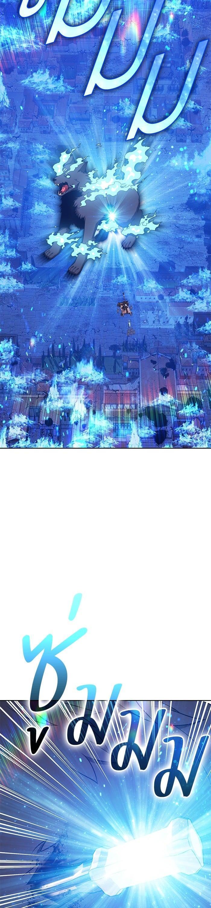 +99 Wooden Stick +99 ตอนที่ 142 107