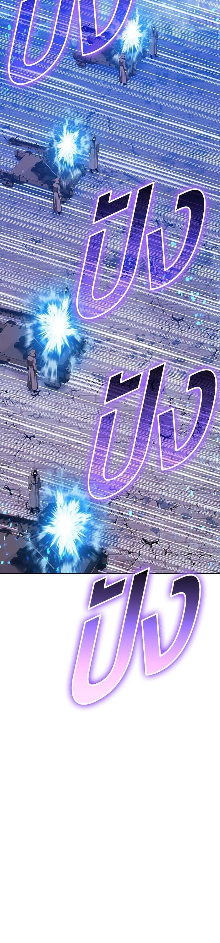 +99 Wooden Stick +99 ตอนที่ 142 114