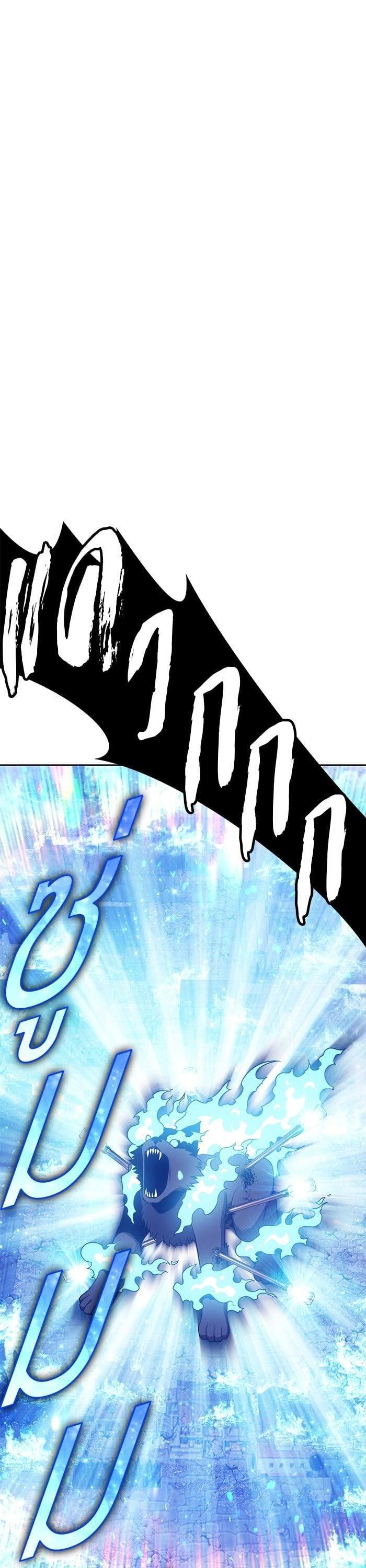 +99 Wooden Stick +99 ตอนที่ 142 117