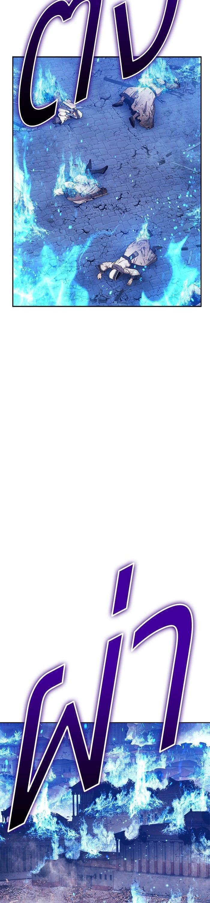 +99 Wooden Stick +99 ตอนที่ 142 128