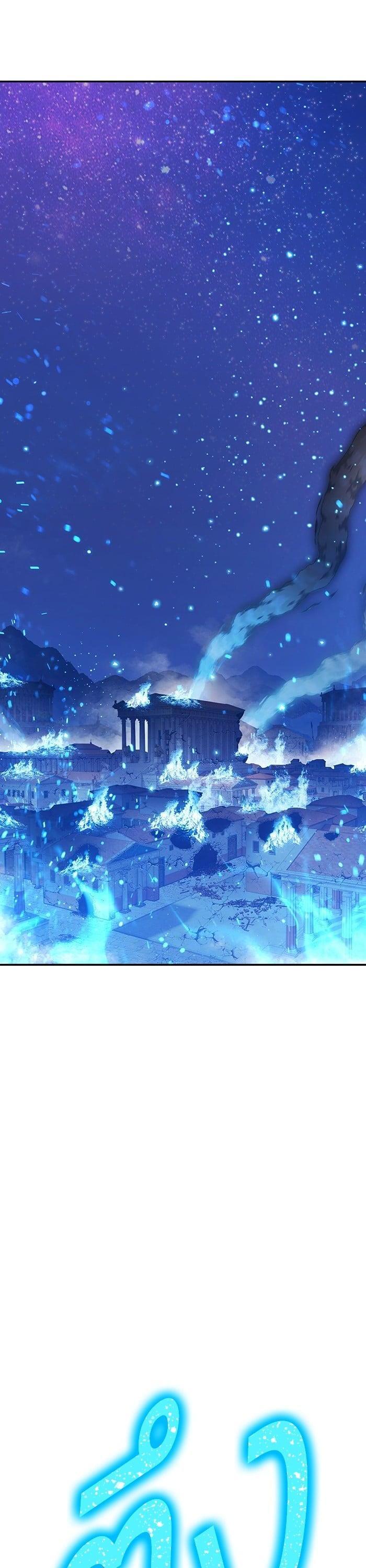 +99 Wooden Stick +99 ตอนที่ 143 13