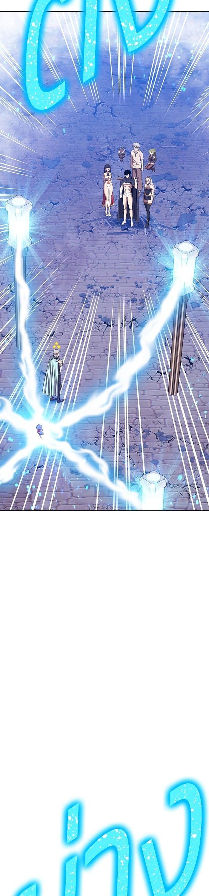 +99 Wooden Stick +99 ตอนที่ 143 14