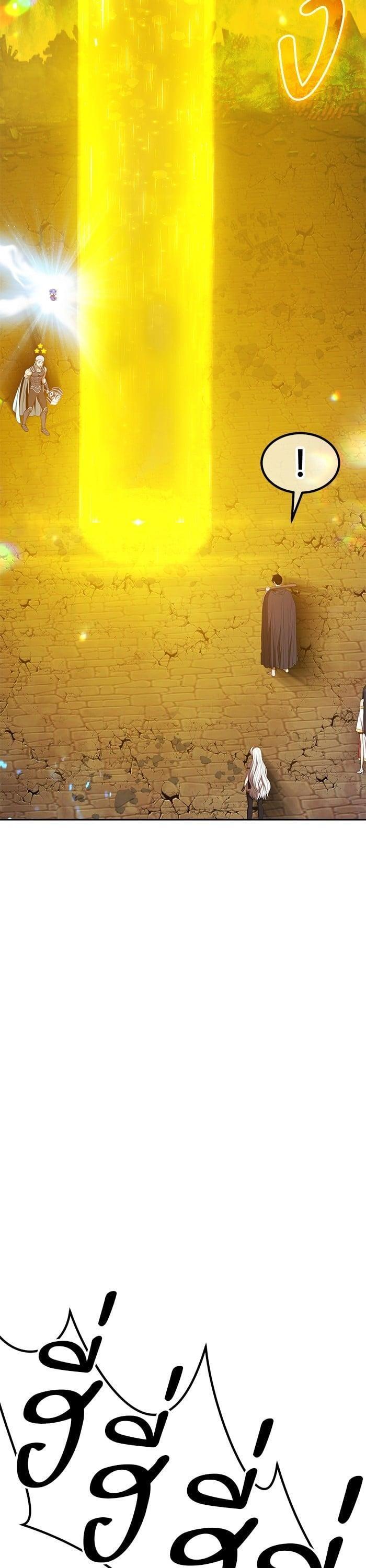 +99 Wooden Stick +99 ตอนที่ 143 28