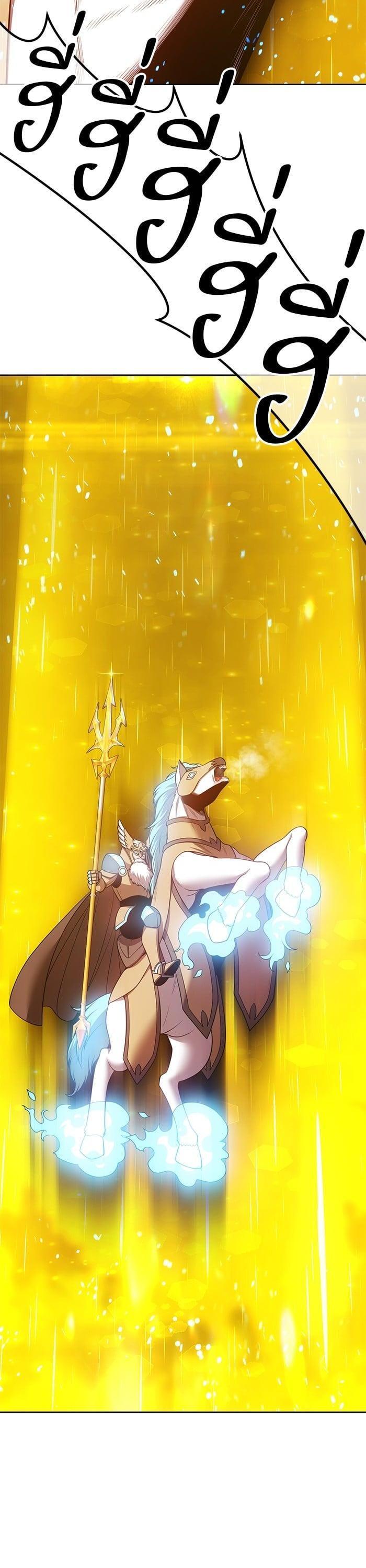 +99 Wooden Stick +99 ตอนที่ 143 30