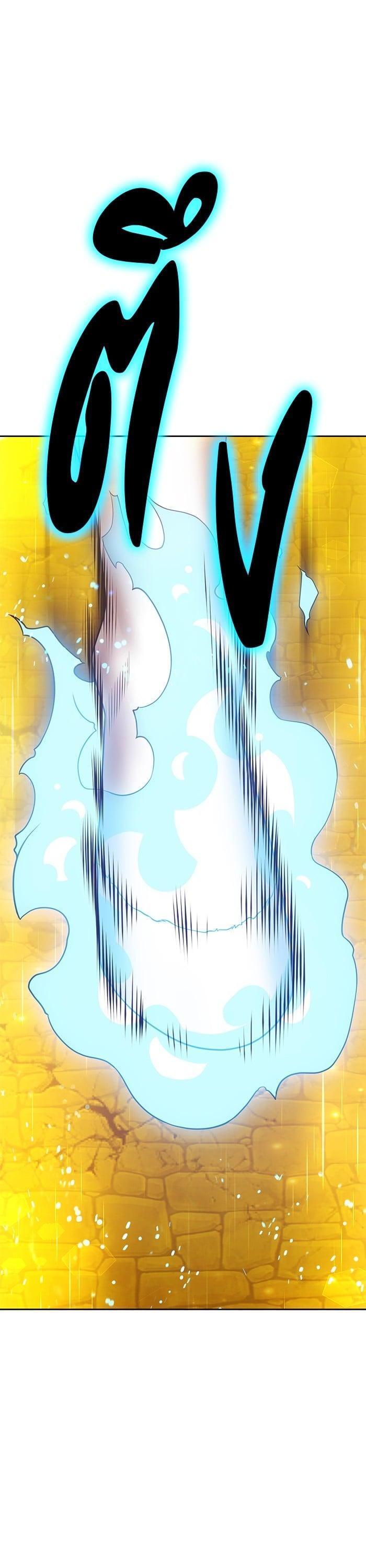 +99 Wooden Stick +99 ตอนที่ 143 31