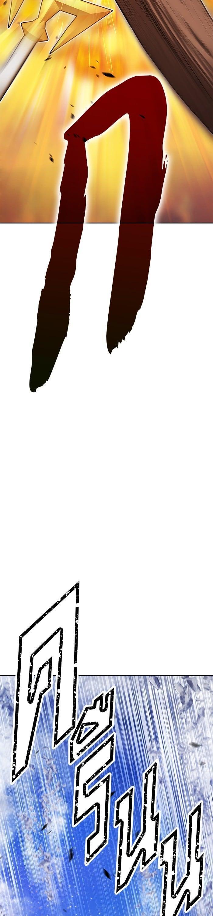 +99 Wooden Stick +99 ตอนที่ 143 84