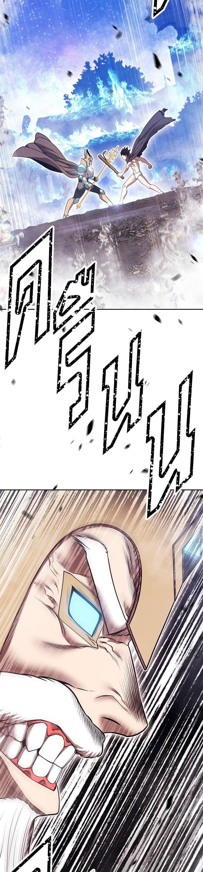 +99 Wooden Stick +99 ตอนที่ 143 85