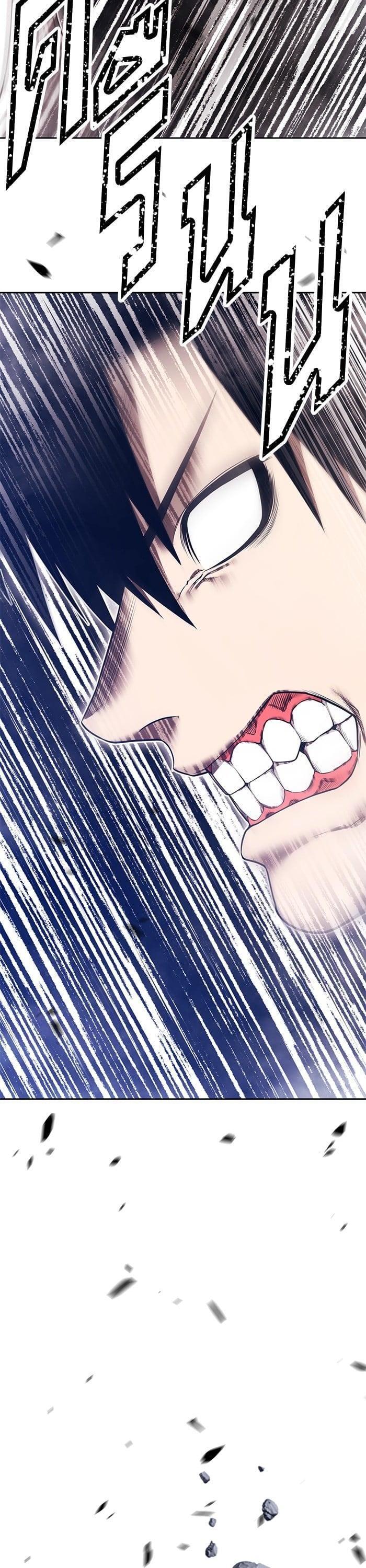 +99 Wooden Stick +99 ตอนที่ 143 86