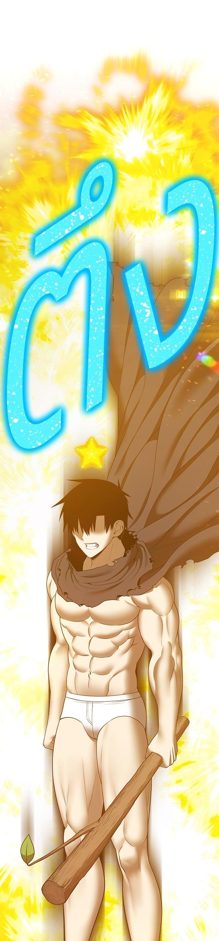 +99 Wooden Stick +99 ตอนที่ 143 117