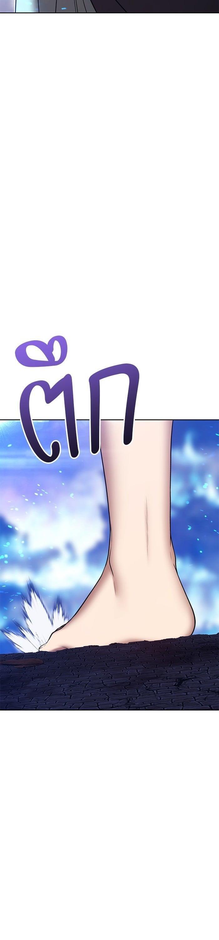 +99 Wooden Stick +99 ตอนที่ 143 142