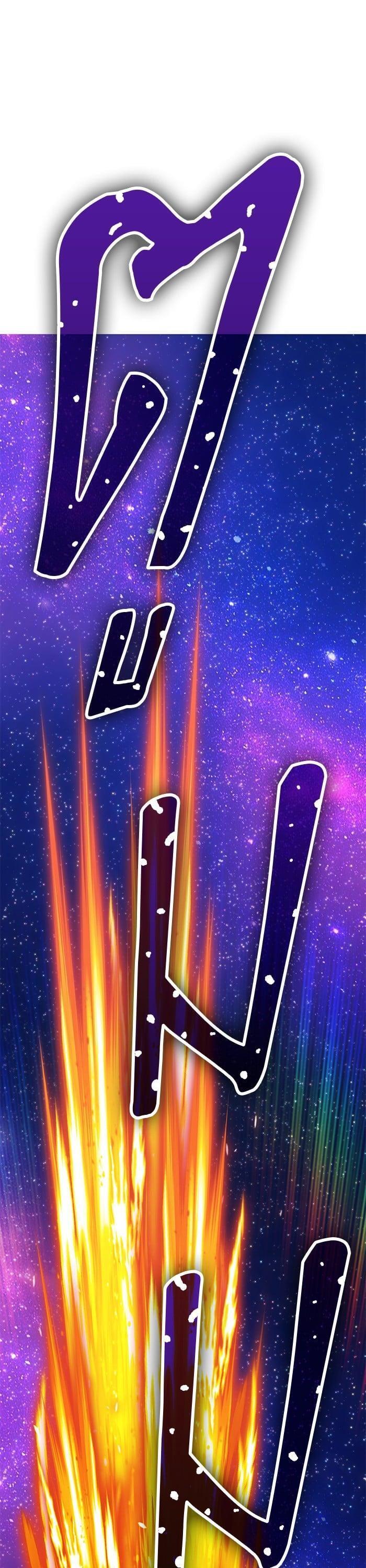 +99 Wooden Stick +99 ตอนที่ 144 30