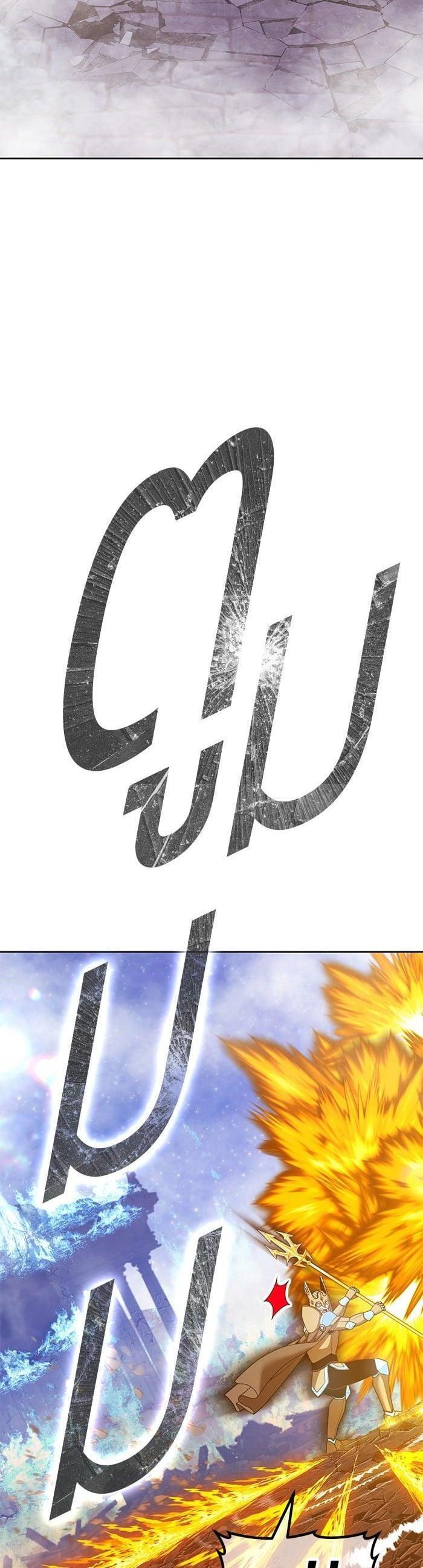 +99 Wooden Stick +99 ตอนที่ 144 34