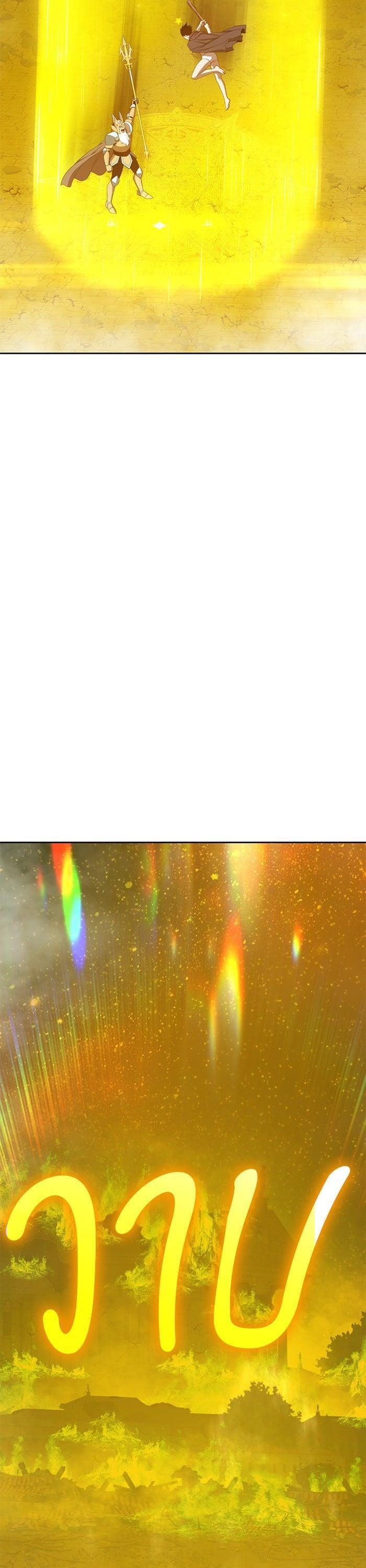 +99 Wooden Stick +99 ตอนที่ 144 47