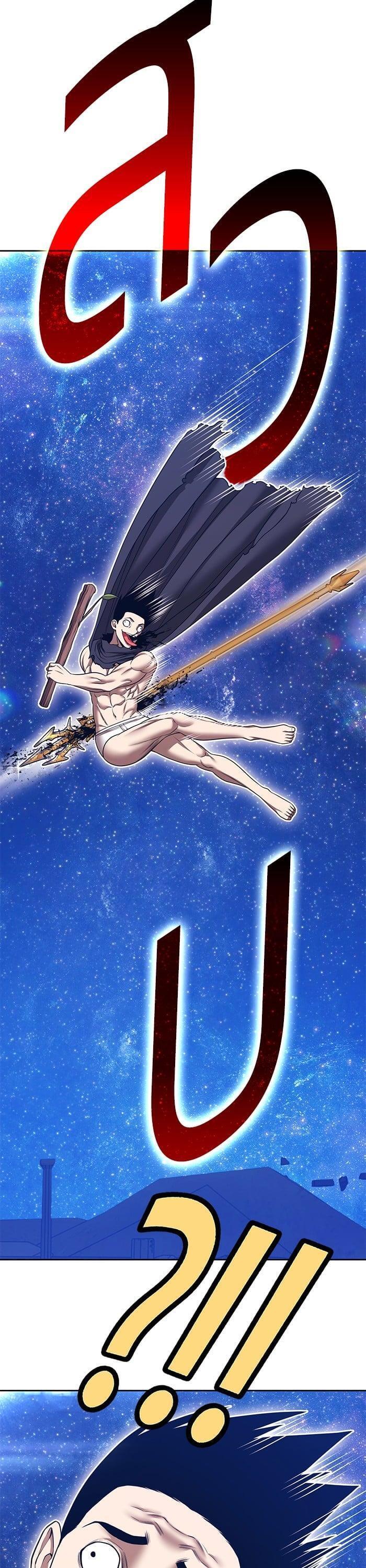 +99 Wooden Stick +99 ตอนที่ 144 66