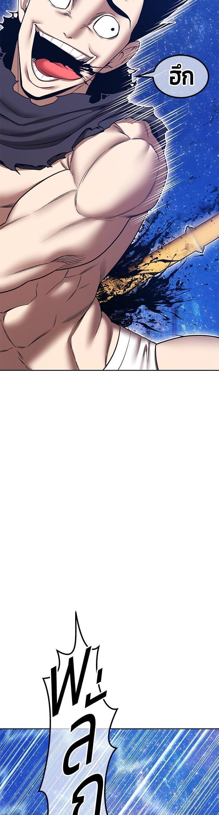 +99 Wooden Stick +99 ตอนที่ 144 67