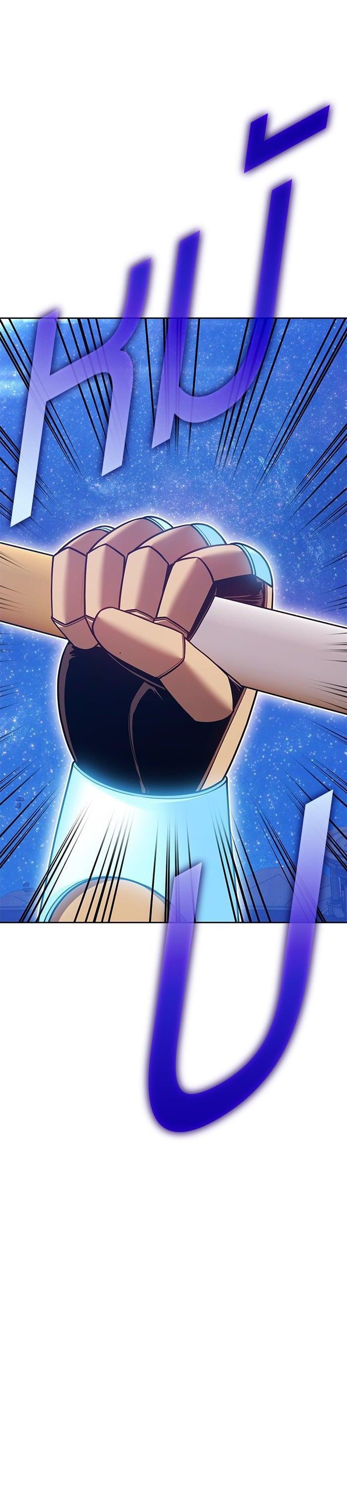 +99 Wooden Stick +99 ตอนที่ 144 69