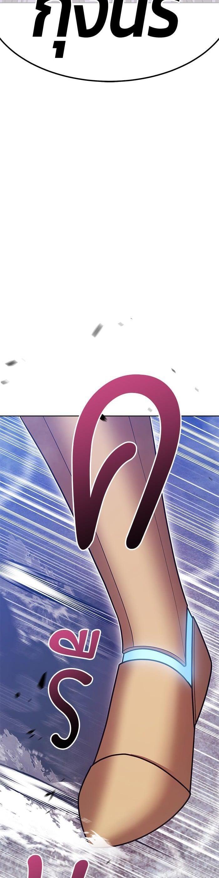 +99 Wooden Stick +99 ตอนที่ 144 72