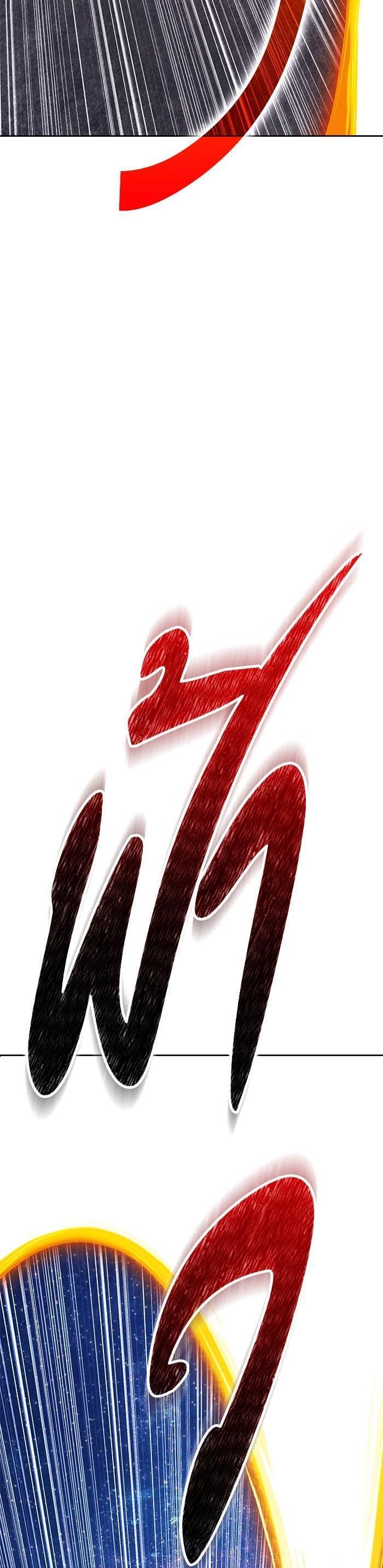 +99 Wooden Stick +99 ตอนที่ 144 75