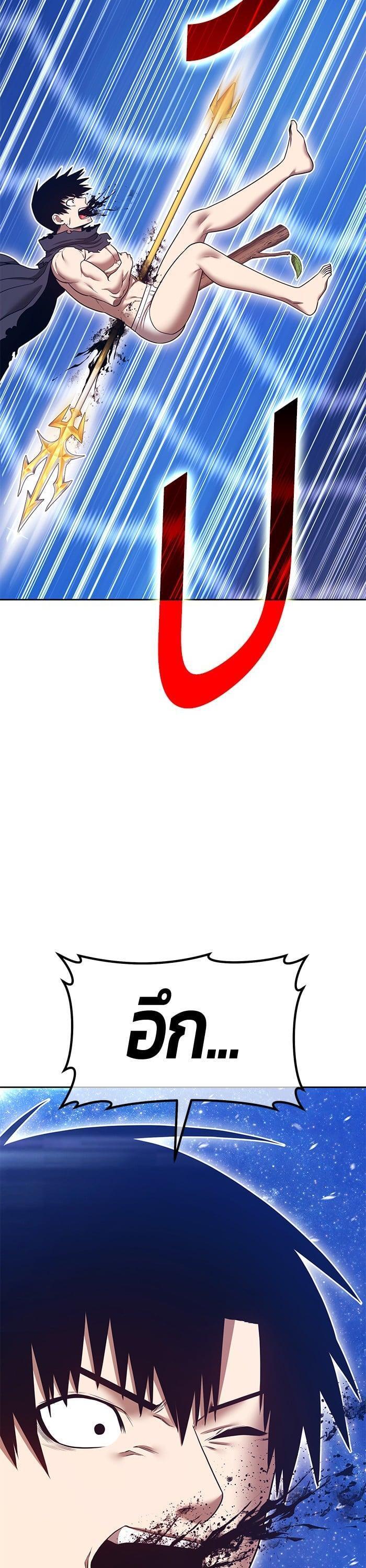 +99 Wooden Stick +99 ตอนที่ 144 78