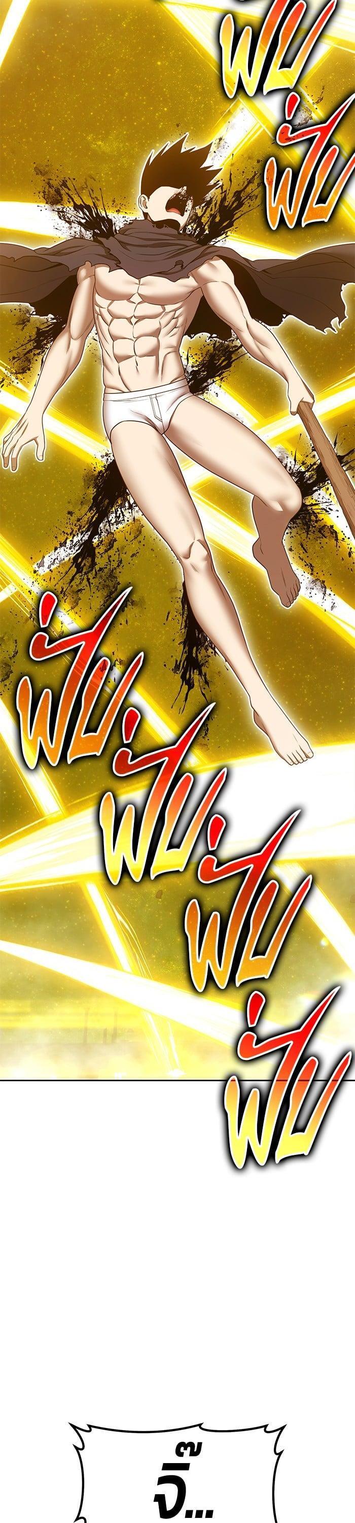 +99 Wooden Stick +99 ตอนที่ 144 81