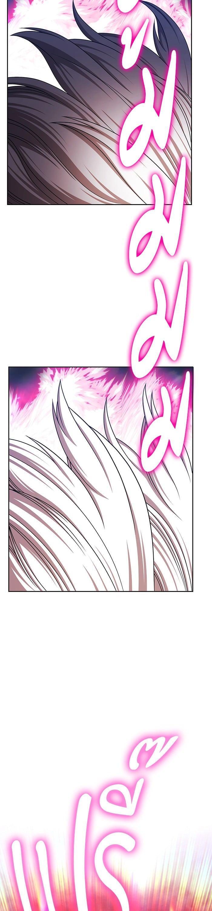 +99 Wooden Stick +99 ตอนที่ 144 83