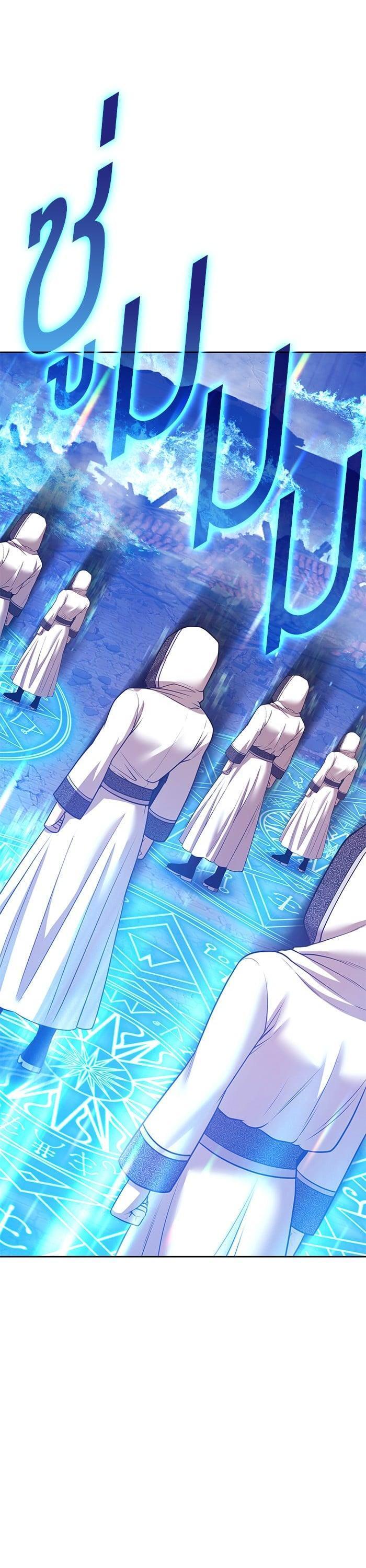 +99 Wooden Stick +99 ตอนที่ 144 102