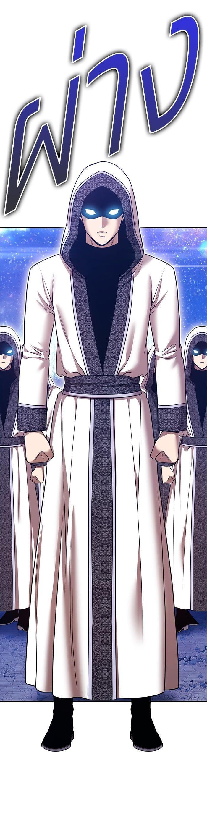 +99 Wooden Stick +99 ตอนที่ 144 103