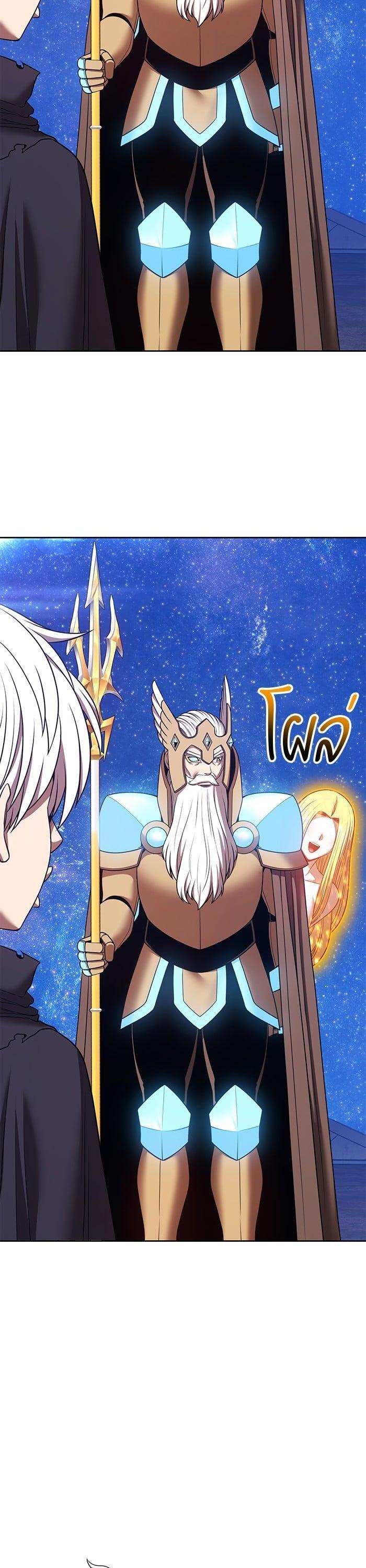 +99 Wooden Stick +99 ตอนที่ 144 121