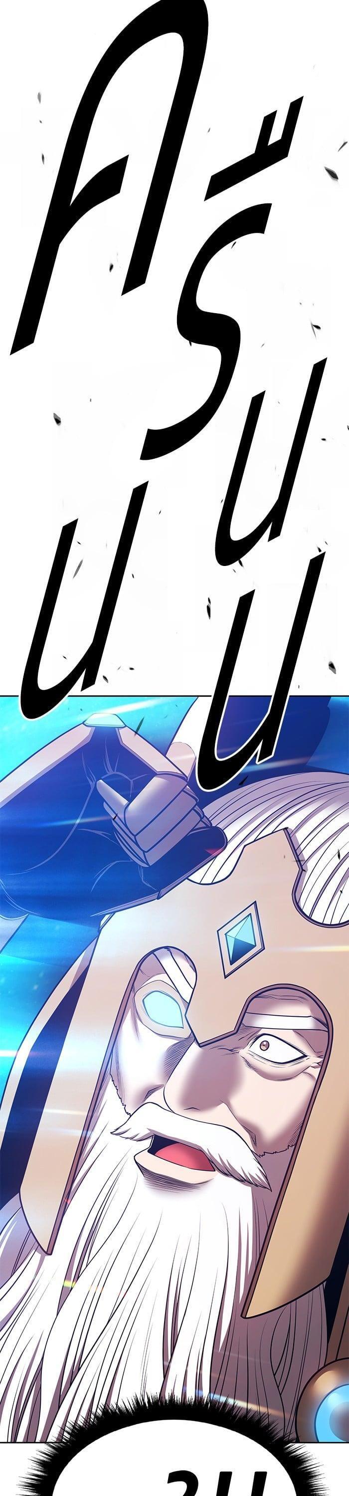 +99 Wooden Stick +99 ตอนที่ 144 148