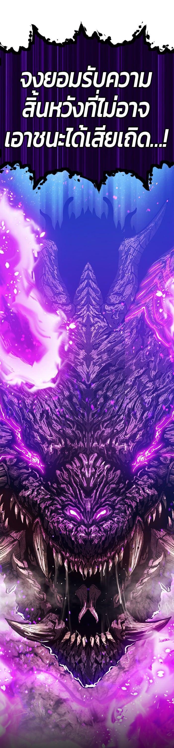 +99 Wooden Stick +99 ตอนที่ 144 154