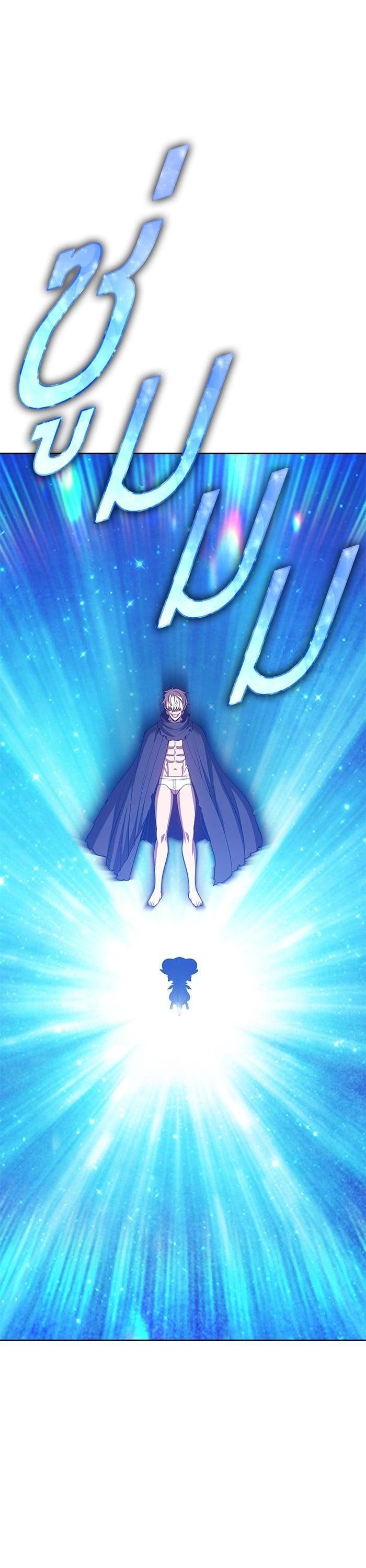 +99 Wooden Stick +99 ตอนที่ 145 4