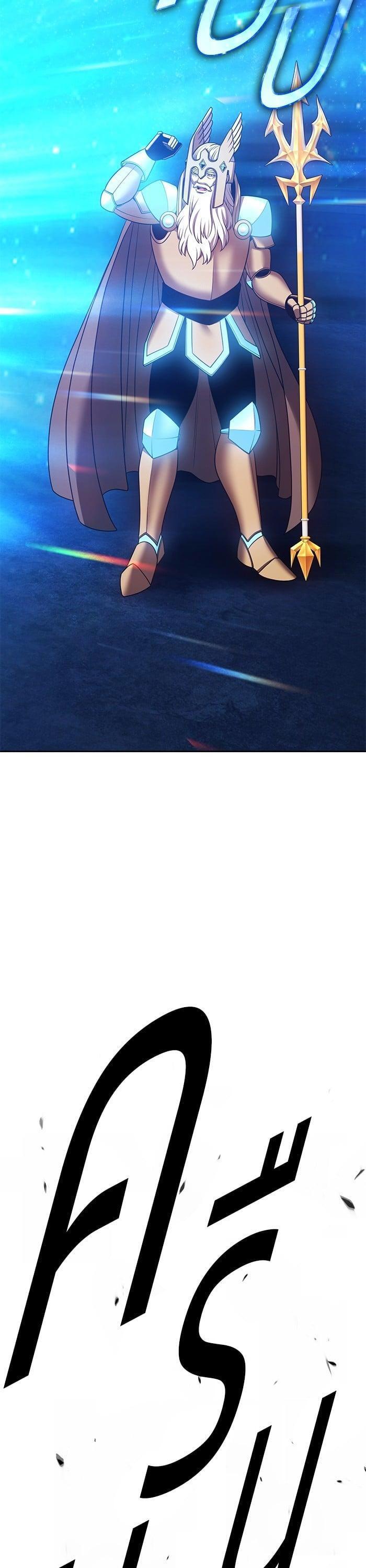 +99 Wooden Stick +99 ตอนที่ 145 7